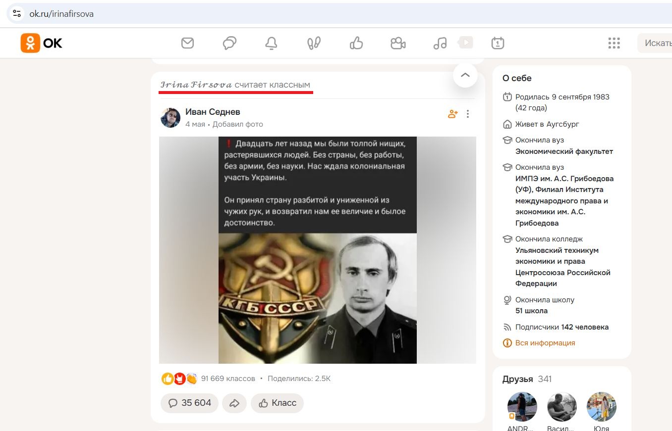 Firsova_Irina_001__SoR_025__-OK.jpg Firsova_Irina_001__SoR_025__-OK.jpg